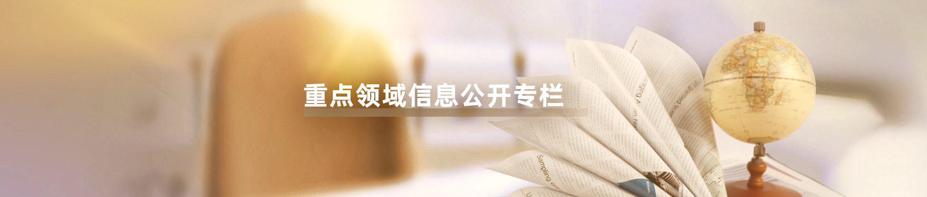 组织架构 - k8凯发赢家一触即发